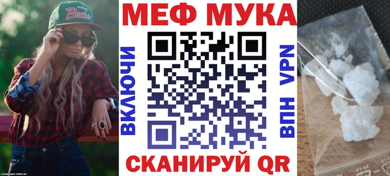 Цена Липецк КОКАИН  блэк спрут онион  А ПВП  Гашиш  Меф мяу мяу 
