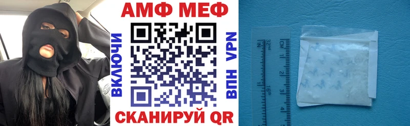 Amphetamine Розовый  Липецк 