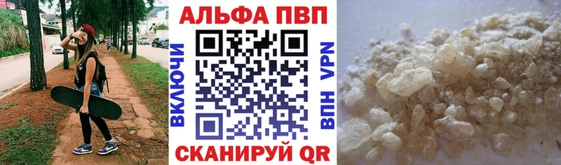 Alpha-PVP СК  Липецк 