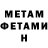 МЕТАДОН VHQ Mr. laben