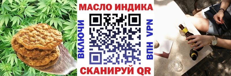 закладка  Липецк  Еда ТГК конопля 