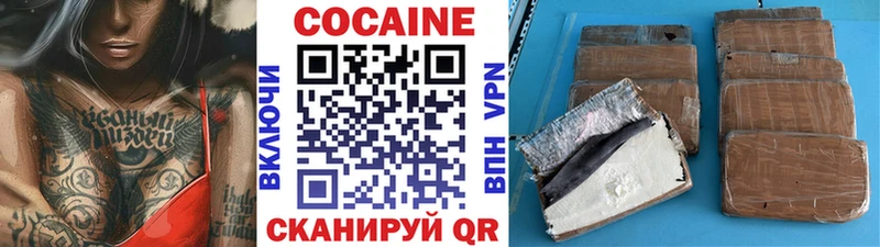 КОКАИН 99%  Липецк 