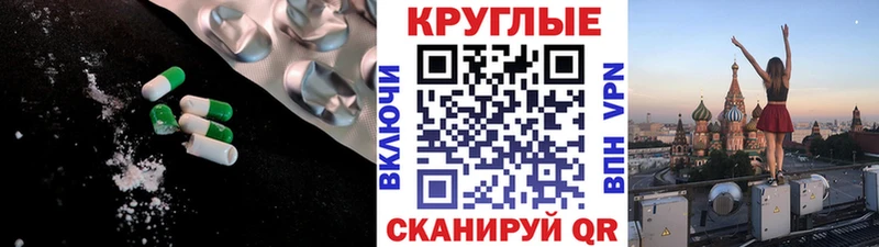 Ecstasy XTC  как найти закладки  Липецк 