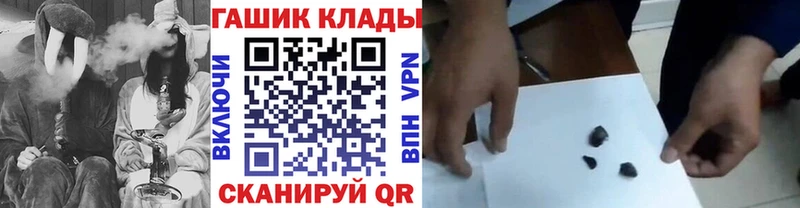 наркота Липецк ГАШ Cannabis