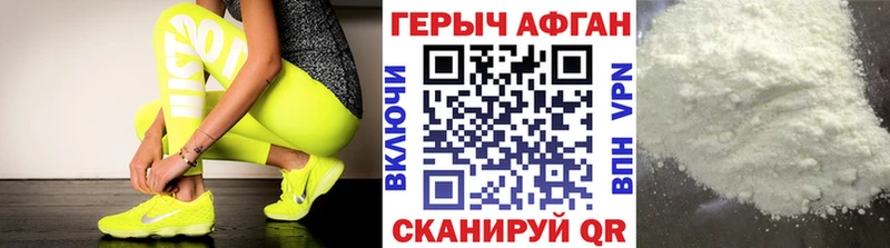 наркошоп  Липецк  Героин Афган 