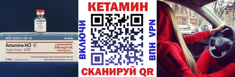 OMG   Липецк  Кетамин ketamine 