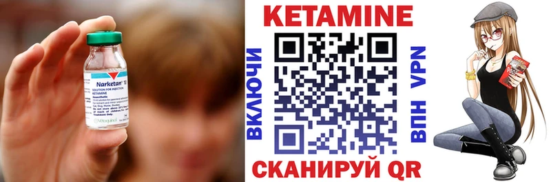 КЕТАМИН ketamine Липецк