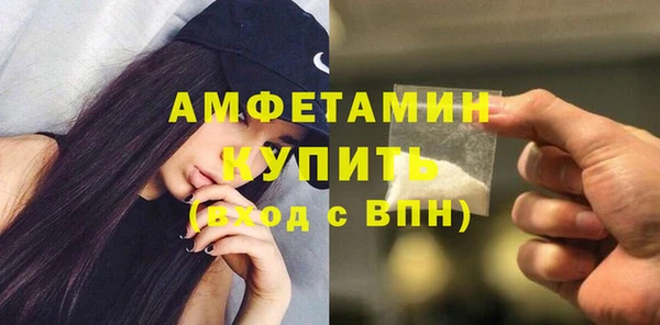 меф VHQ Беломорск