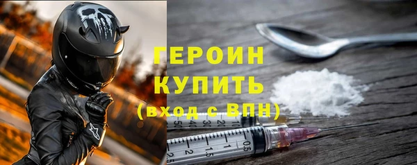 метамфетамин Белокуриха