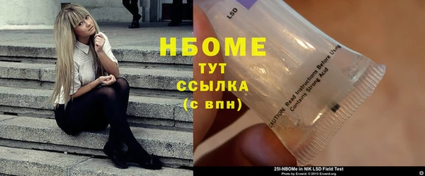 метамфетамин Белокуриха