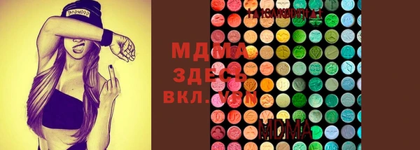метамфетамин Белокуриха