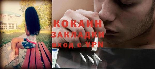 соль курить ск Белоозёрский