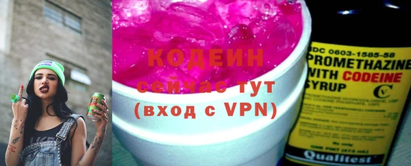 метамфетамин Белокуриха