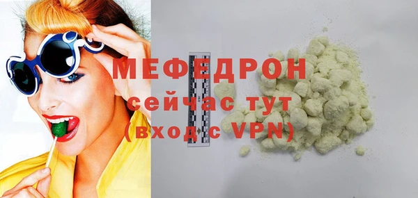 метамфетамин Белокуриха
