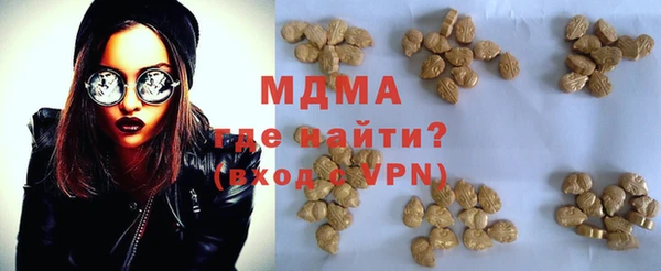 меф VHQ Беломорск