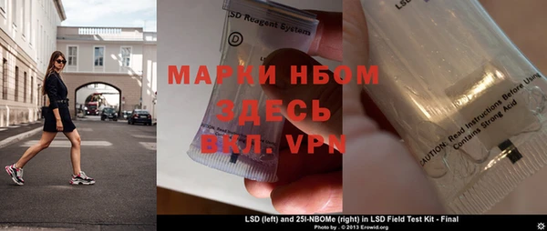 мдма Няндома