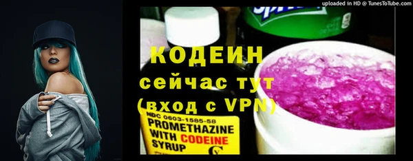 меф VHQ Беломорск