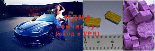 меф VHQ Беломорск