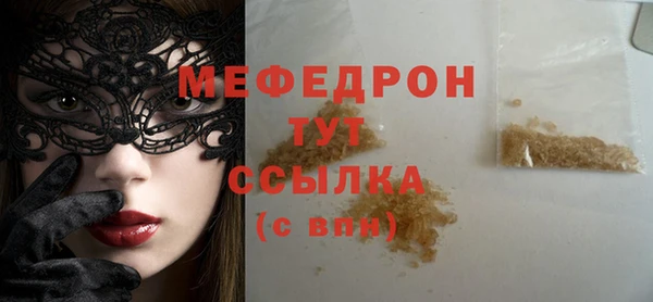 каннабис Нязепетровск
