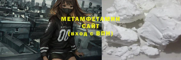 соль курить ск Белоозёрский