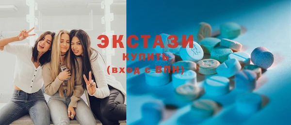 меф VHQ Беломорск