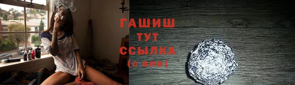 меф VHQ Беломорск