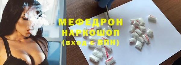 метамфетамин Белокуриха