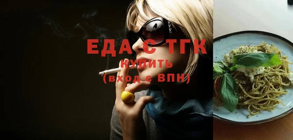 соль курить ск Белоозёрский