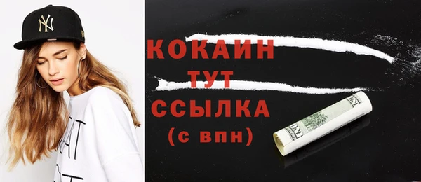 метамфетамин Белокуриха