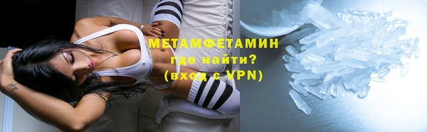 меф VHQ Беломорск