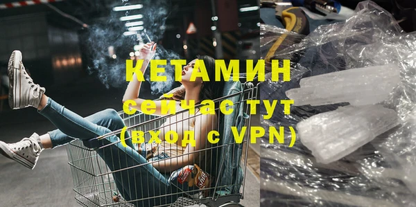 меф VHQ Беломорск