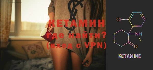 меф VHQ Беломорск