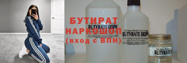 соль курить ск Белоозёрский