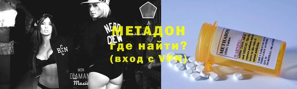 метамфетамин Белокуриха