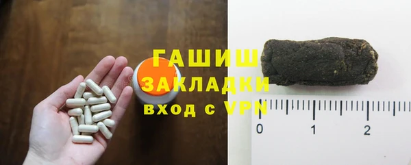 меф VHQ Беломорск