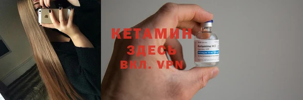 меф VHQ Беломорск