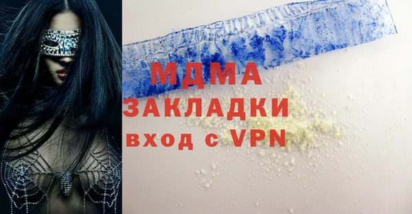 метамфетамин Белокуриха