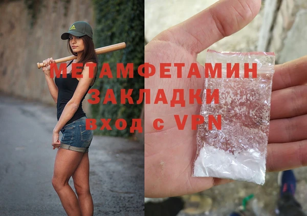 меф VHQ Беломорск