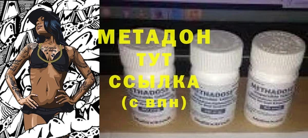 метамфетамин Белокуриха