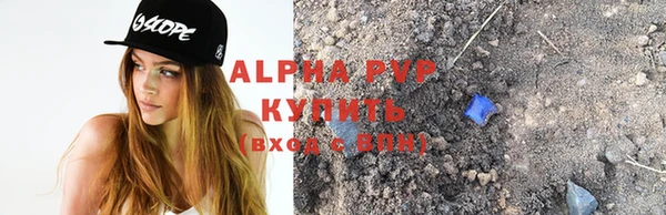 соль курить ск Белоозёрский