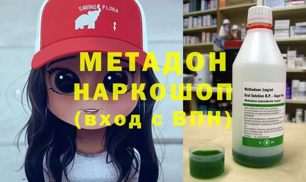 меф VHQ Беломорск