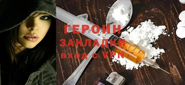 соль курить ск Белоозёрский