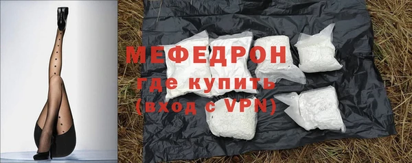 метамфетамин Белокуриха