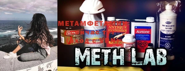 метамфетамин Белокуриха