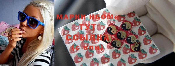 соль курить ск Белоозёрский