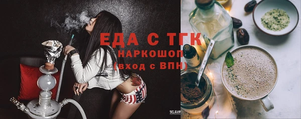 соль курить ск Белоозёрский