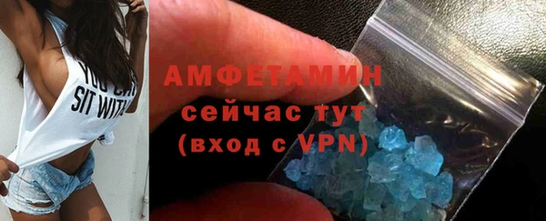 метамфетамин Белокуриха