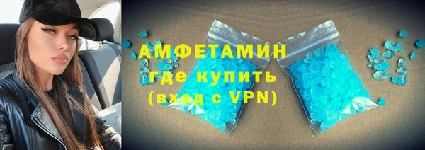 соль курить ск Белоозёрский