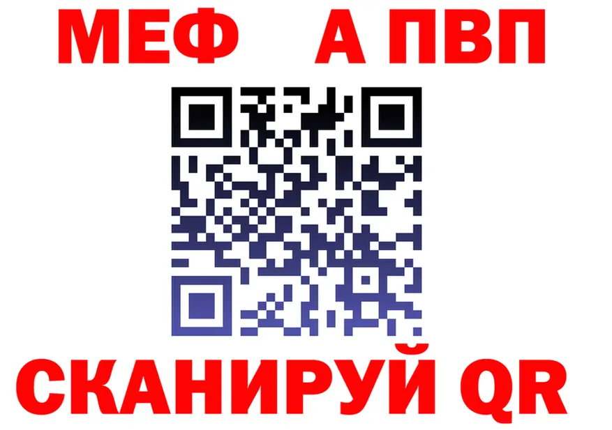 А ПВП мука зеркало площадка kraken Липецк