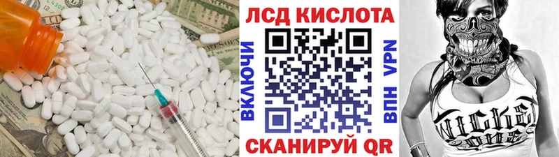 продажа наркотиков  Липецк  ЛСД экстази кислота 